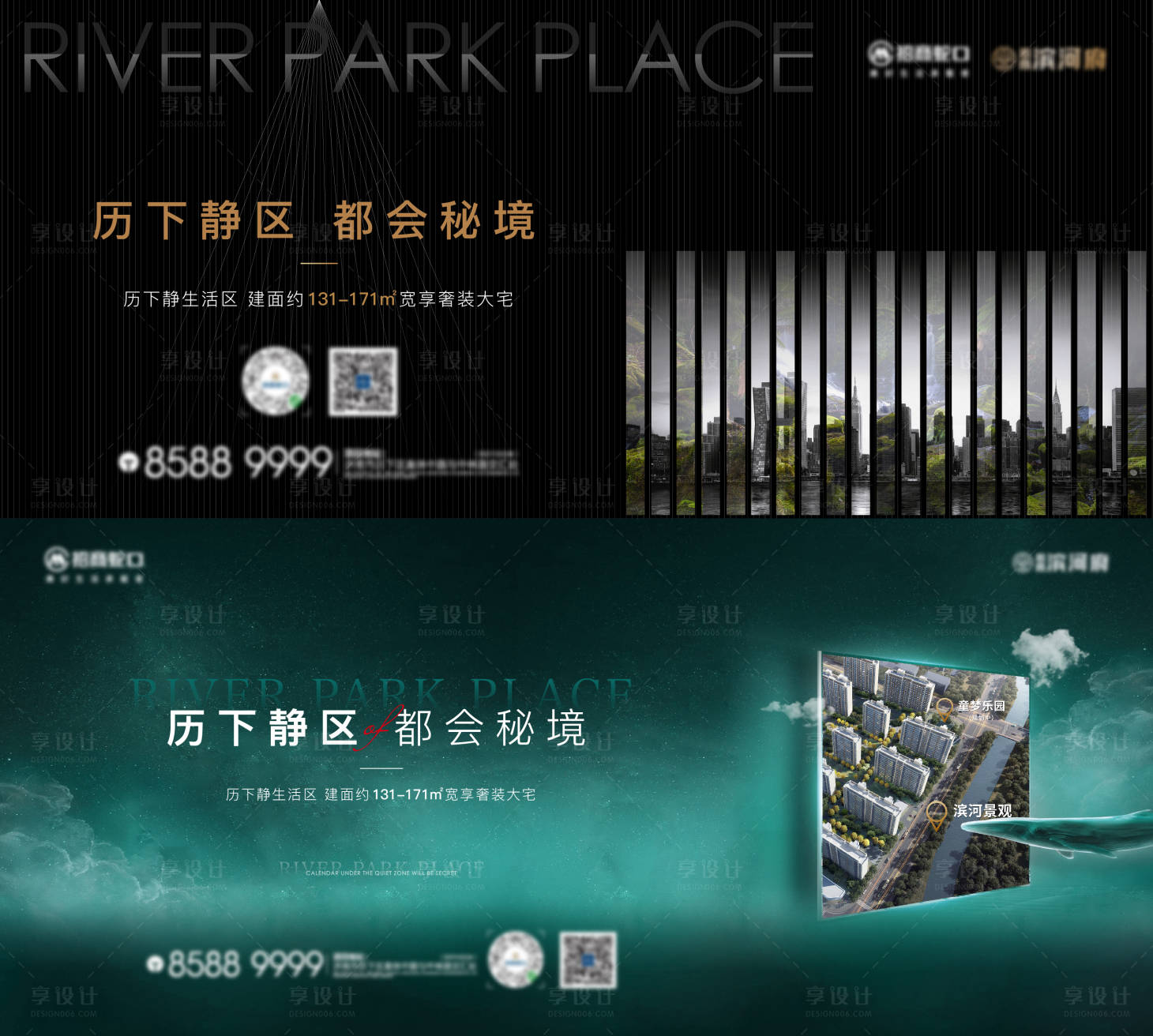 源文件下載【享設計】搜索編號：12620008738722715【階段主畫面】