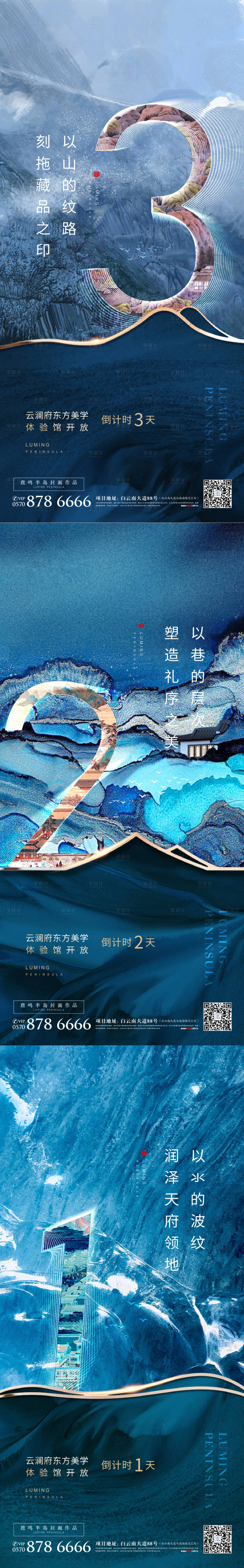 源文件下載【享設計】搜索編號：61290009036632932【體驗館開放】