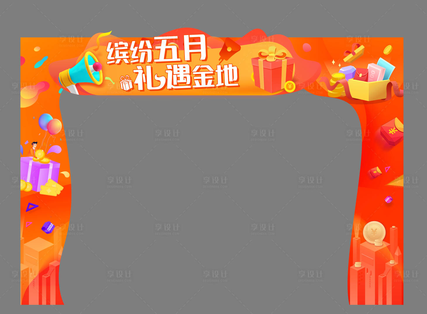 源文件下載【享設(shè)計(jì)】搜索編號(hào)：14560008926962774【門頭】