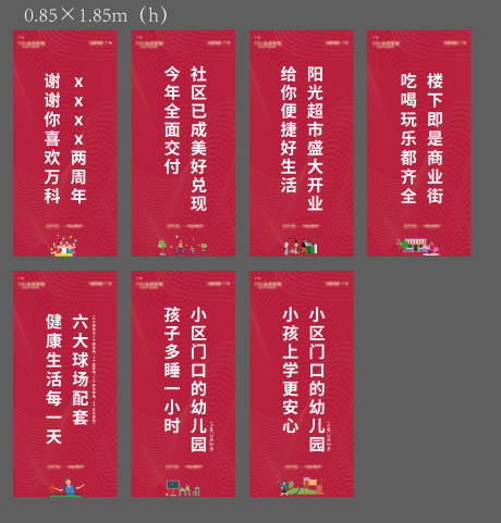 源文件下载【道旗】编号：28380008745933696