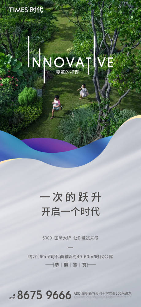 源文件下載【地產(chǎn)價值點商業(yè)賣點營銷】編號：95540009213281201