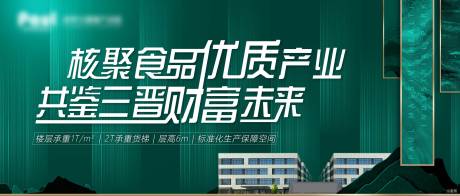 源文件下载【背景板】编号：93580008805275330