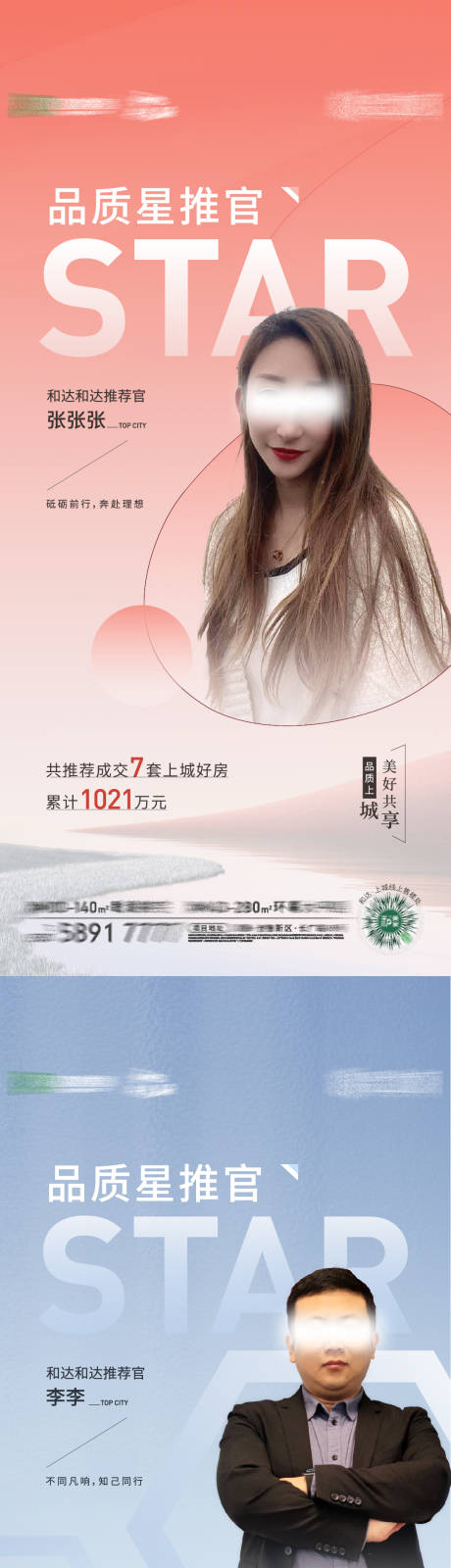 源文件下载【直播业主说】编号：77050008850251765