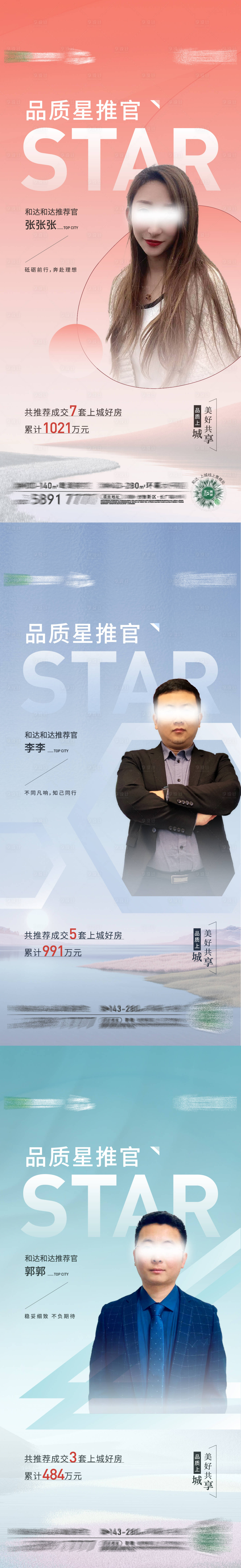 源文件下载【直播业主说】编号：77050008850251765
