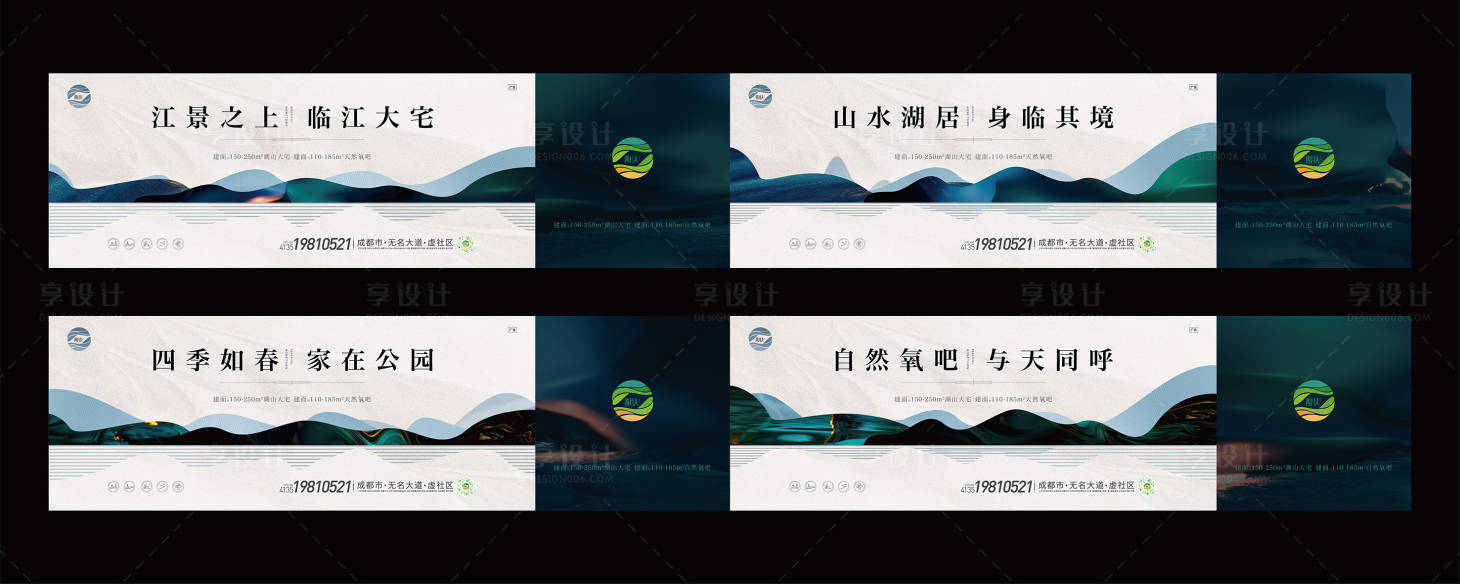 源文件下载【围档】编号：41860009206031768