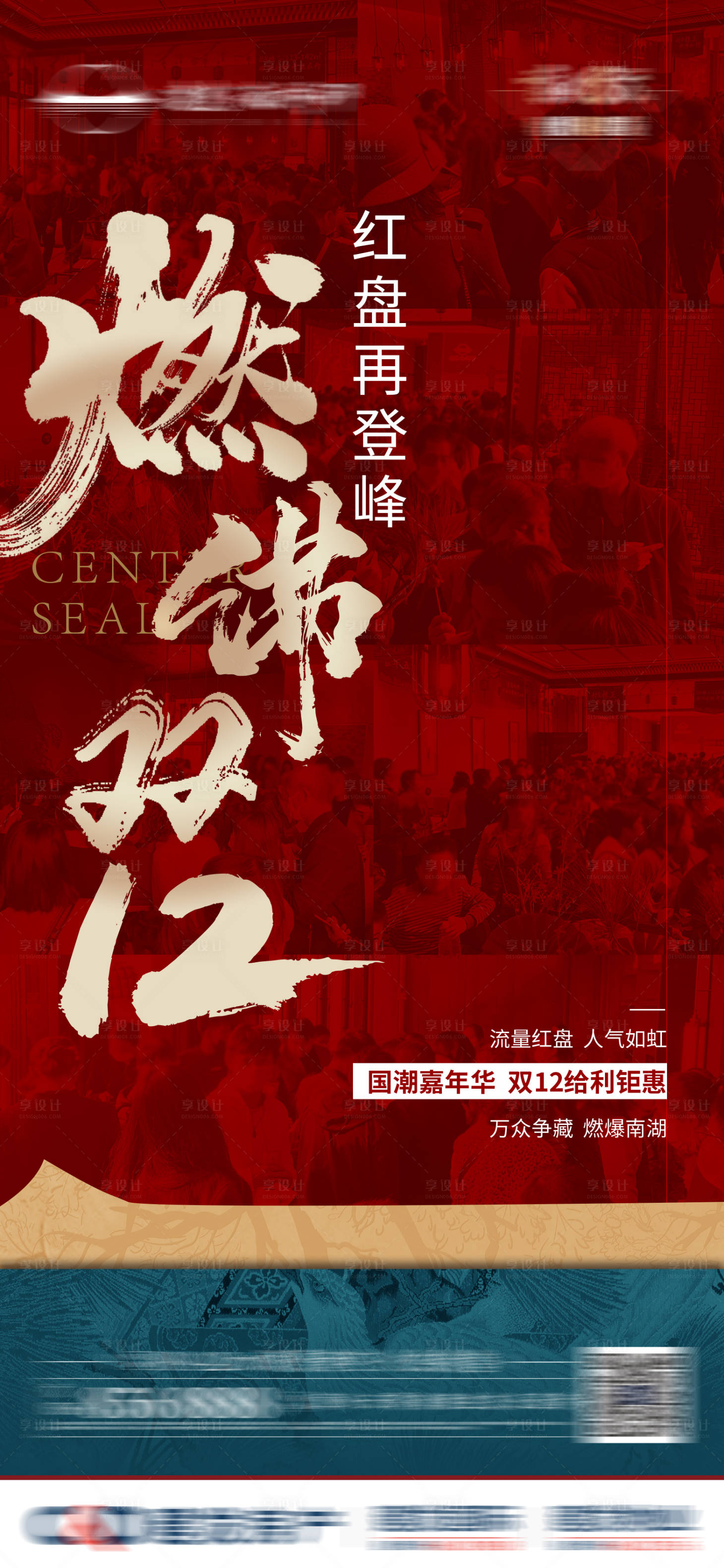 源文件下载【人气热销  】编号：20220307104725014