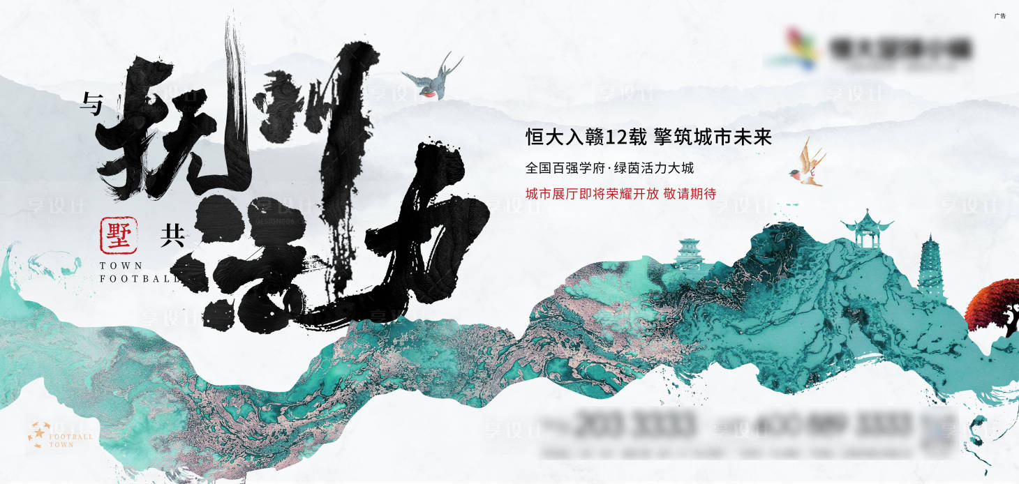 源文件下载【享设计】搜索编号：13680008792764077【入市主画面】