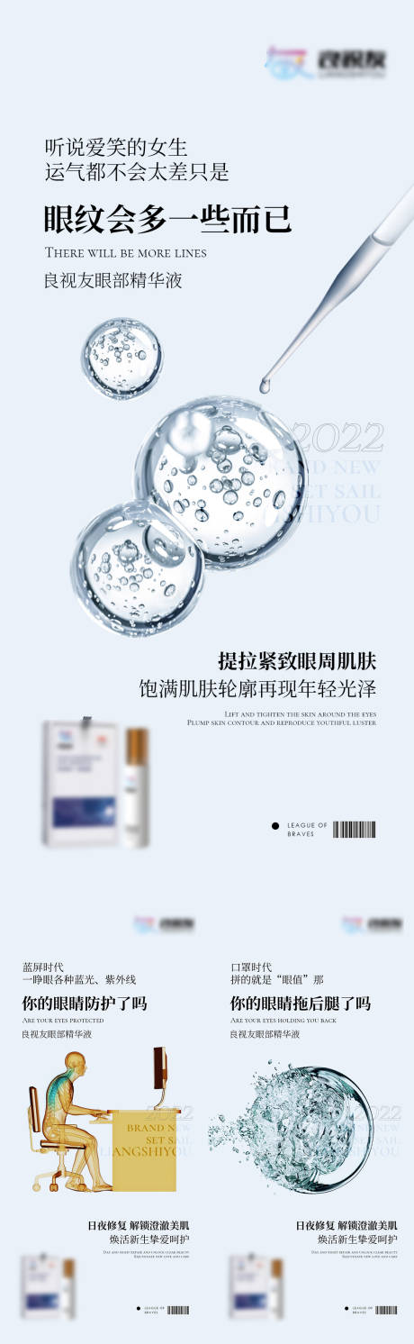 源文件下載【享設計】搜索編號：97190008758831621【微商海報】