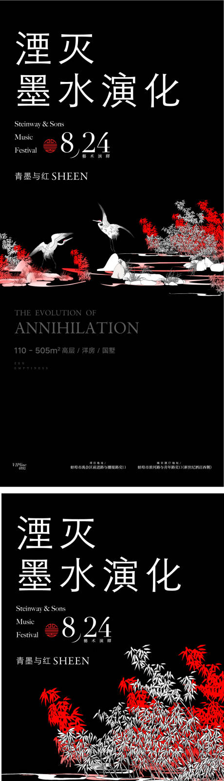 源文件下載【中式價值點】編號：55970008722802930