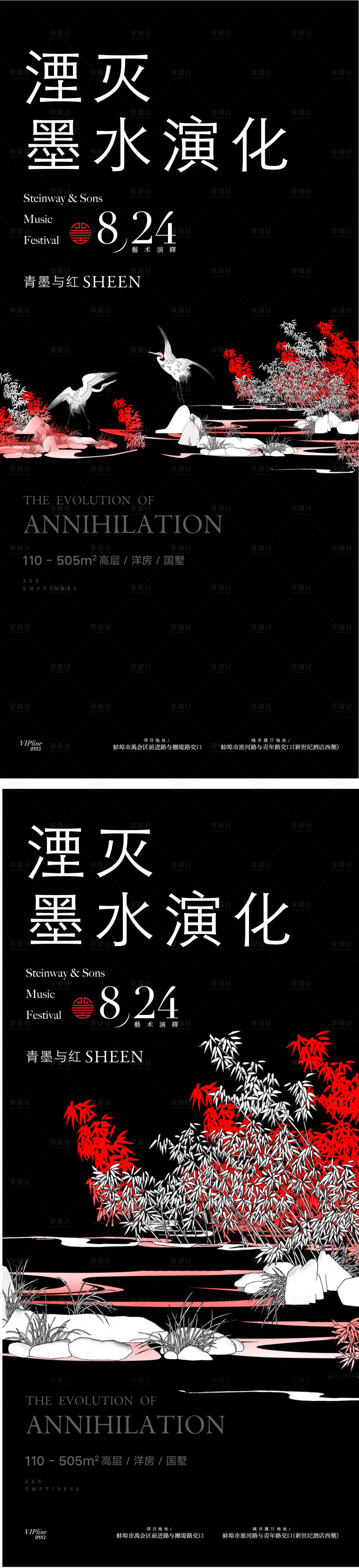 源文件下载【中式价值点】编号：55970008722802930