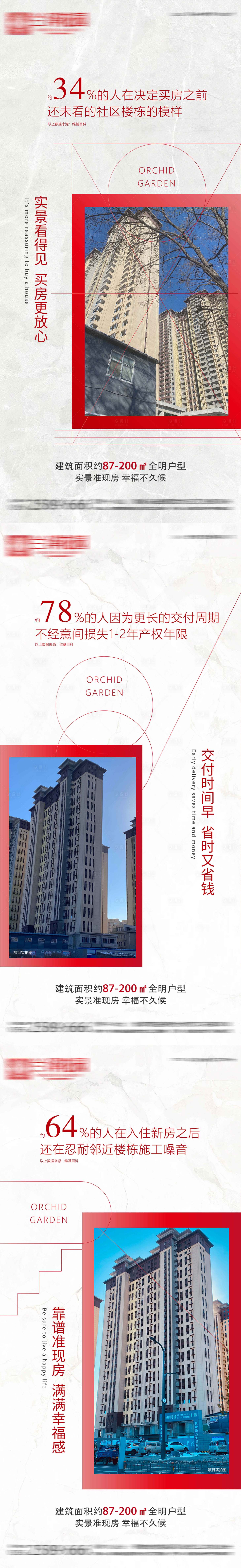 源文件下载【享设计】搜索编号：98590008953305439【准现房】