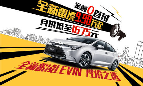 源文件下载【享设计】搜索编号：60000009171649503【汽车】
