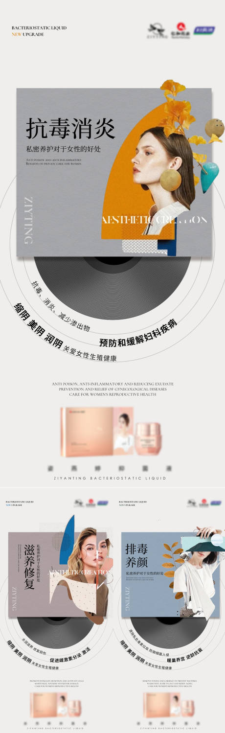 源文件下載【享設(shè)計(jì)】搜索編號(hào)：87190008729778388【私護(hù)海報(bào)】