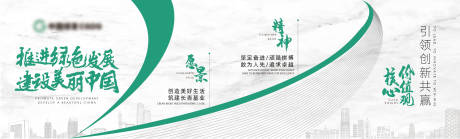 源文件下載【地產(chǎn)品牌文化歷程背景板】編號：82990008975745687