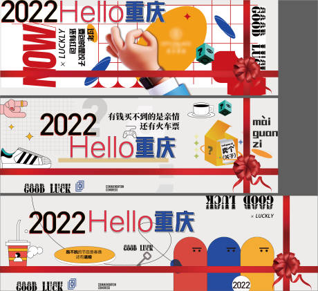 源文件下载【商业孟菲斯户外】编号：20220303100601900