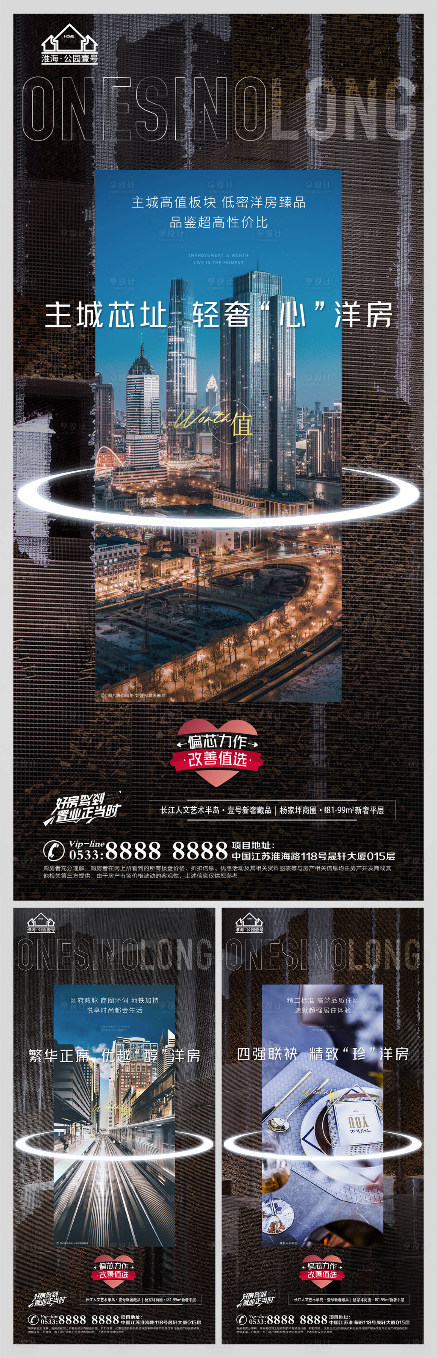 源文件下载【地产社区配套价值点微信H5】编号：86350009060594106