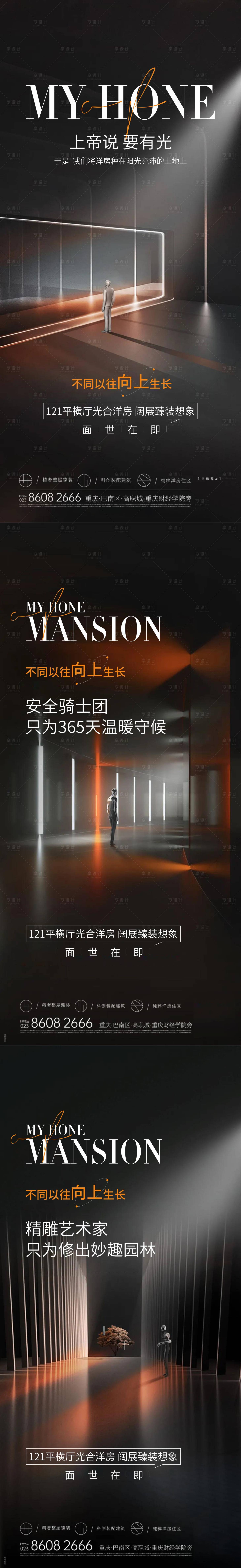 源文件下載【享設計】搜索編號：31580008797043287【園林】