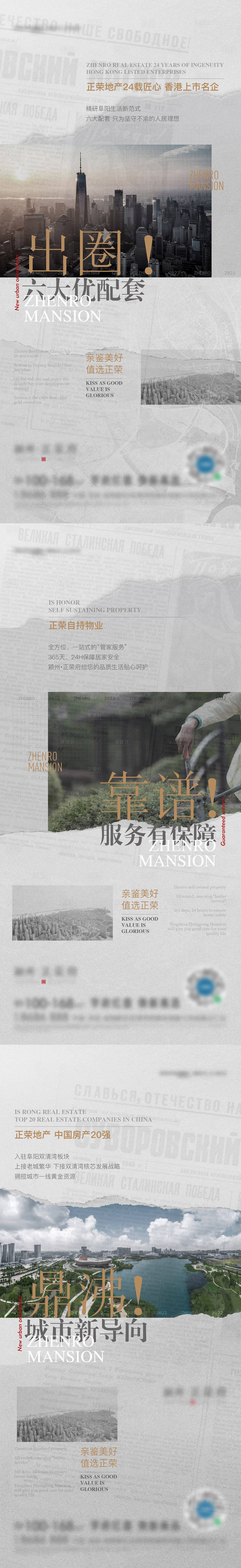 源文件下载【享设计】搜索编号：45900009096047475【价值点飞机稿】