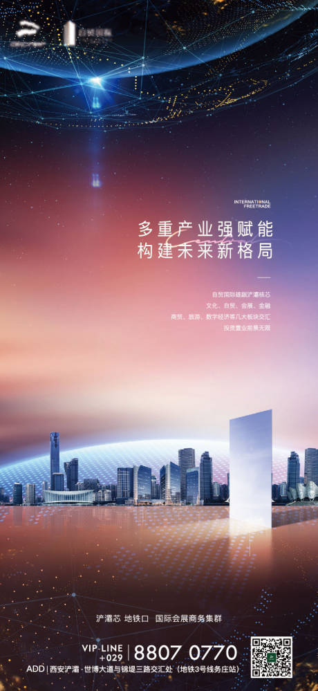 源文件下载【享设计】搜索编号：72940009038428447【写字楼产业配套单图】