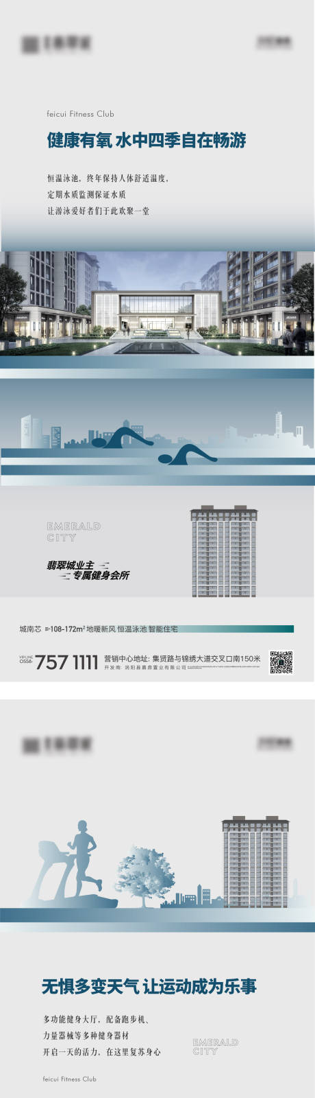 源文件下載【享設計】搜索編號：70570008968347787【價值單圖】