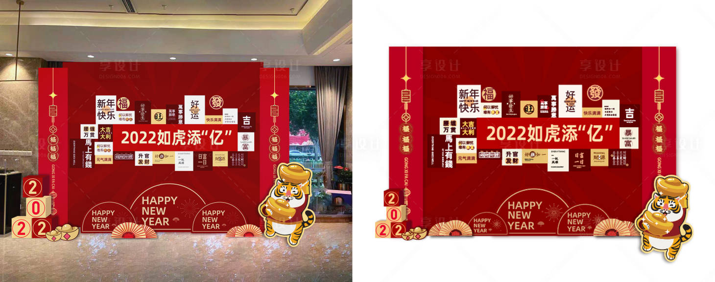 源文件下載【享設(shè)計(jì)】搜索編號(hào)：77720009009321414【房地產(chǎn)新年展廳美陳】