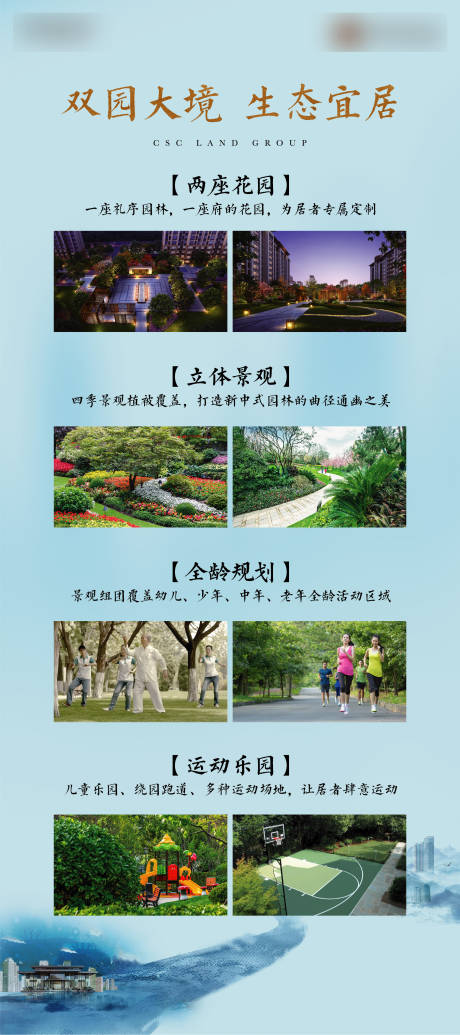 源文件下载【易拉宝展架】编号：31210008763453811
