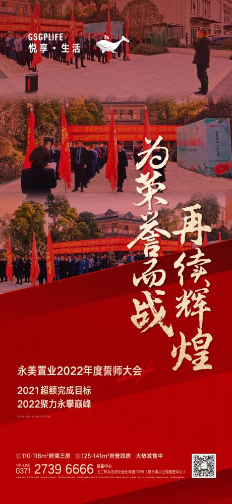 源文件下载【热销单图】编号：13640008792445430