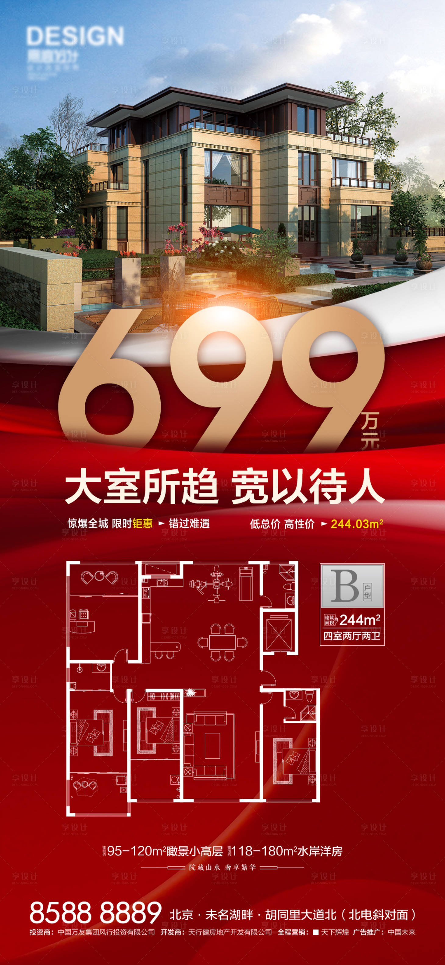 源文件下载【总价】编号：35250008746526648