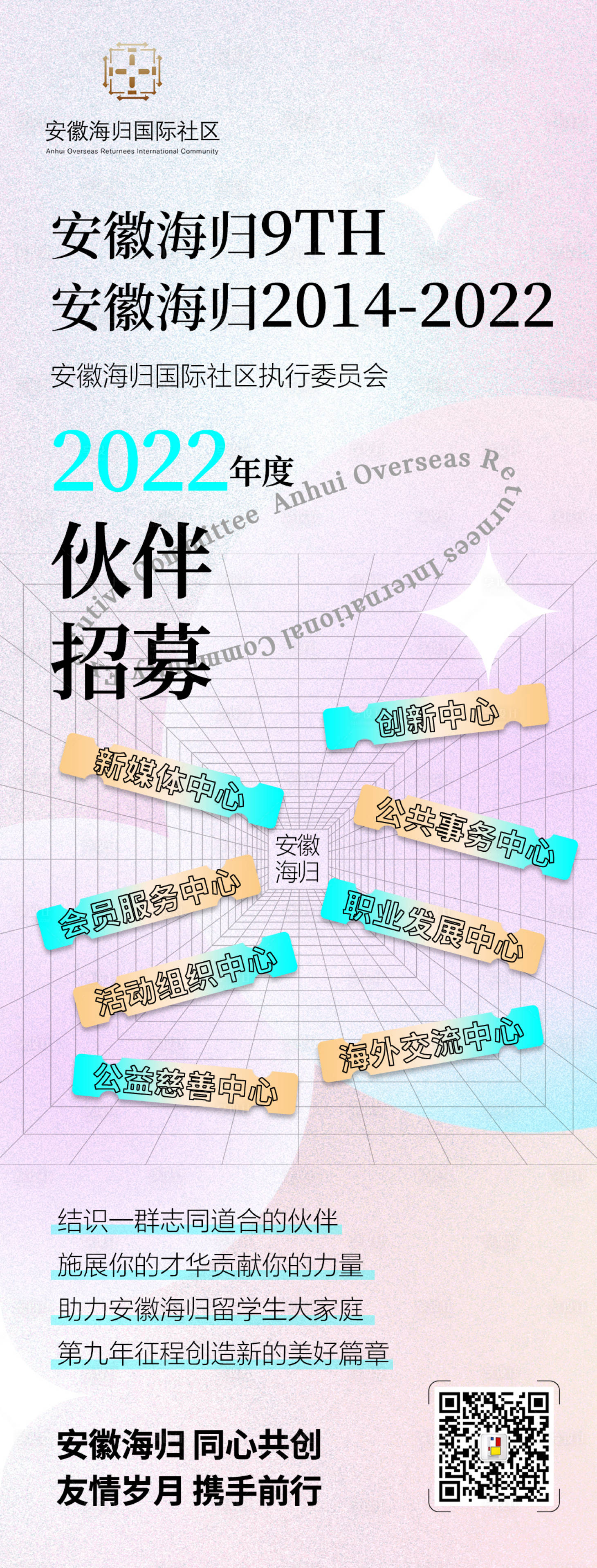 源文件下载【享设计】搜索编号：29630008790263982【伙伴招募】