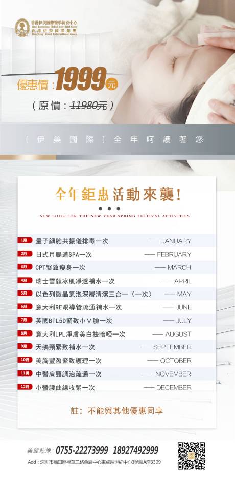 源文件下载【活动海报】编号：89300009084275425