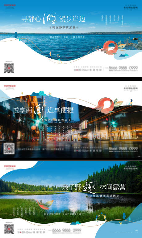 源文件下载【海报】编号：32760009162782287