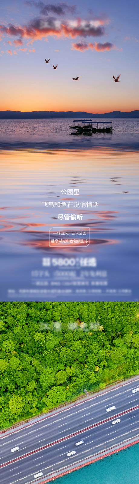 源文件下载【地产项目价值点系列海报】编号：85030009070938081