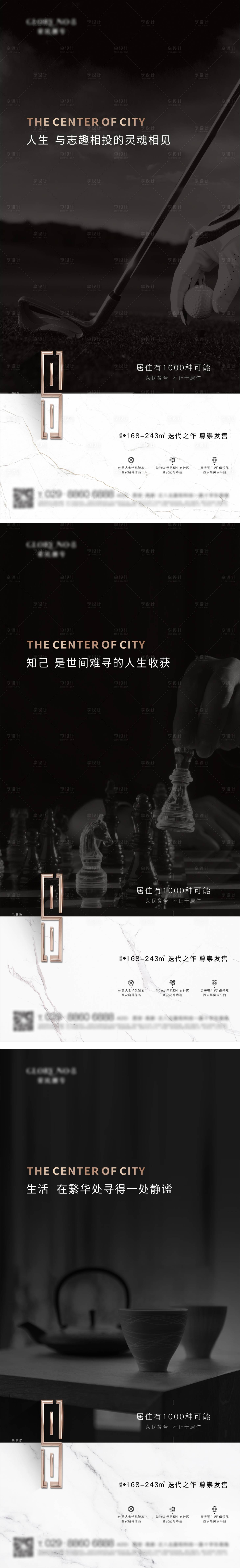 源文件下载【微信稿】编号：78370008738121674