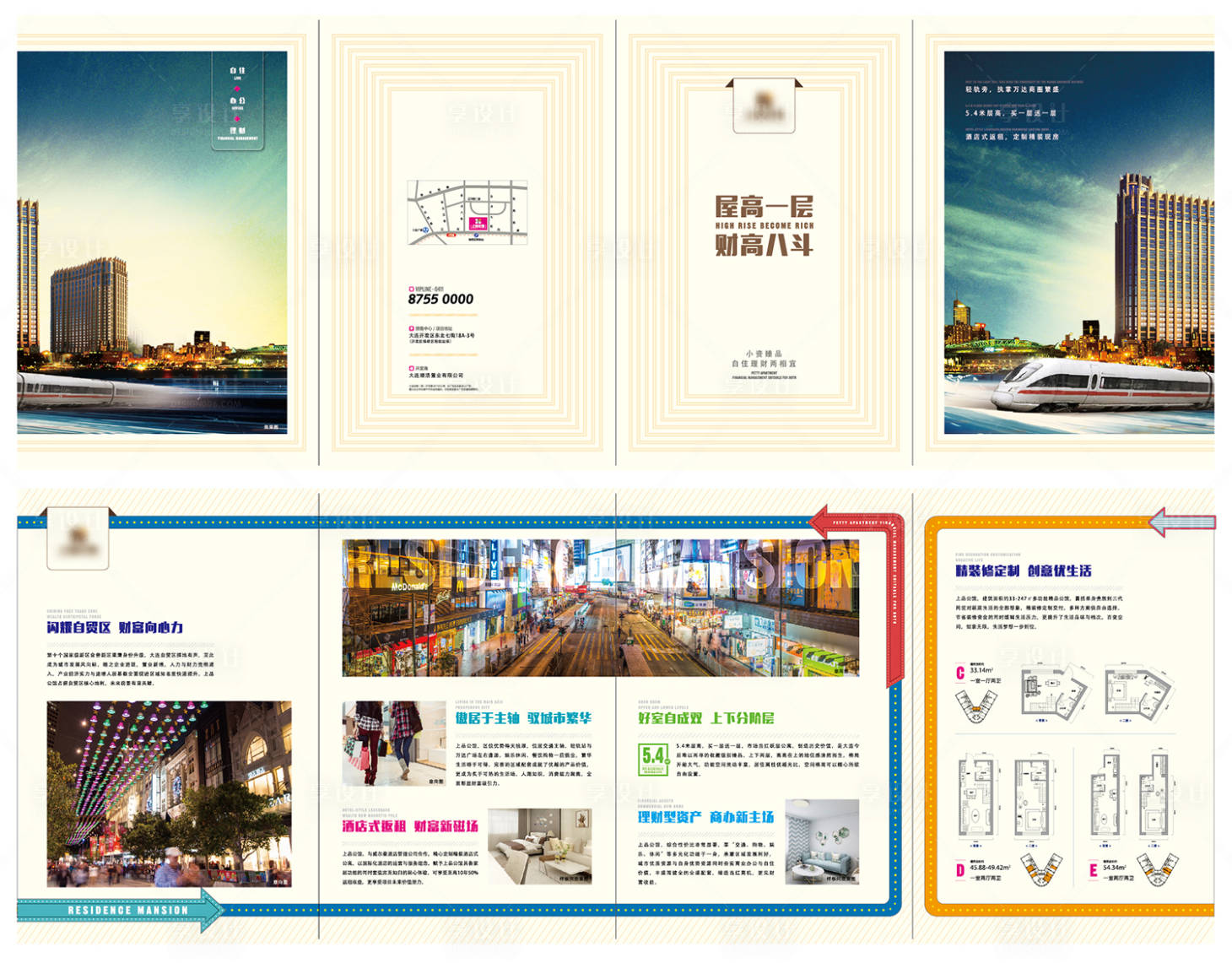 源文件下載【享設(shè)計(jì)】搜索編號(hào)：23990009031164319【地產(chǎn)商業(yè)四折頁】