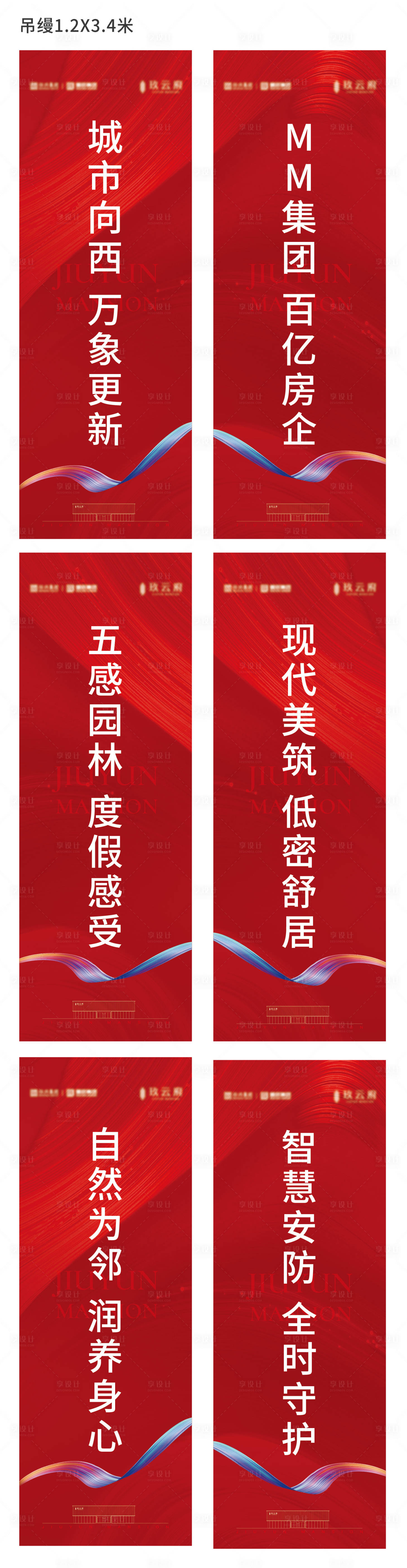 源文件下载【享设计】搜索编号：74750008877626030【吊缦】