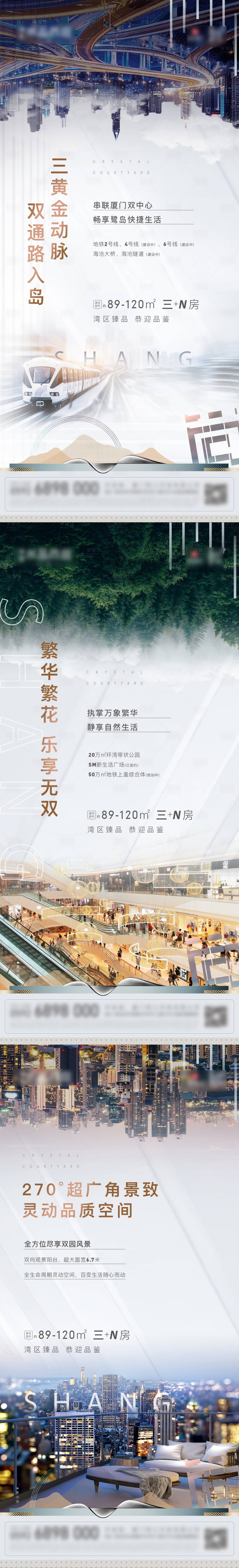 源文件下載【城市交通對比】編號：19600009054515442