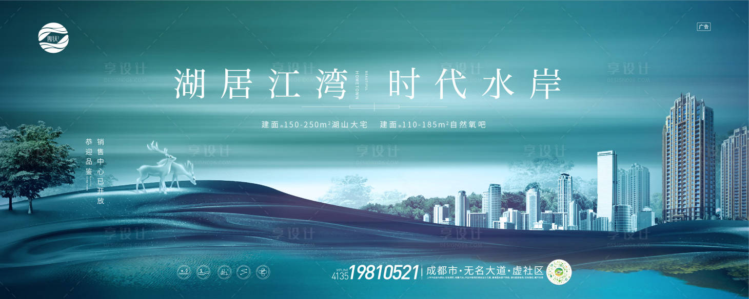 源文件下载【享设计】搜索编号：26460009231276308【主K003】