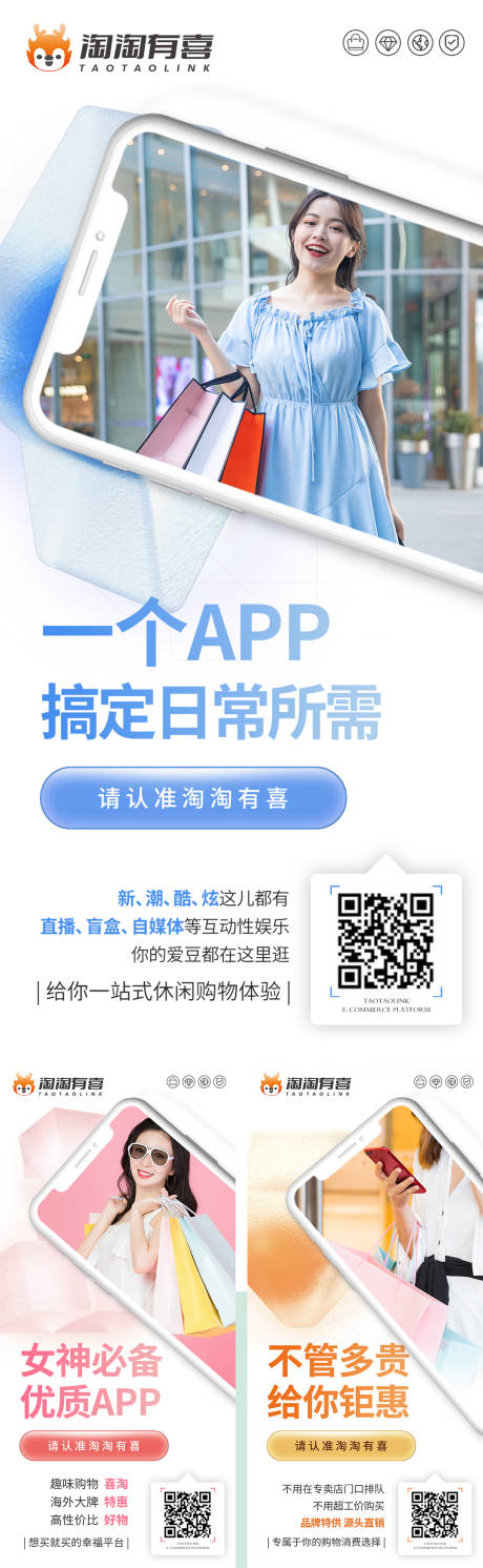 源文件下载【手机平台】编号：21020008658128531