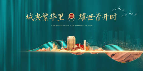 源文件下载【背景板】编号：69270008913519418