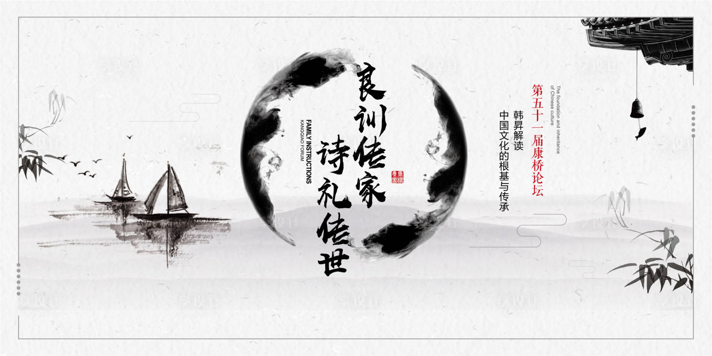 源文件下載【享設計】搜索編號：23800009195618022【論壇主kv】