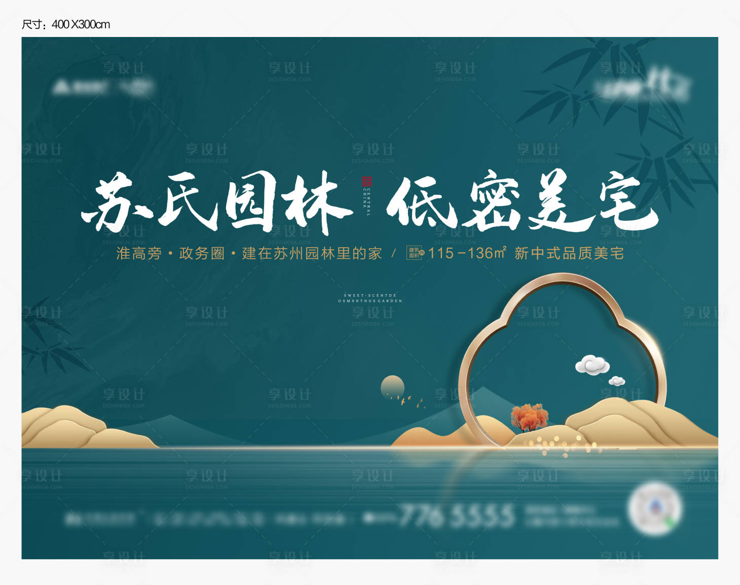源文件下載【桁架】編號：55730009218672651