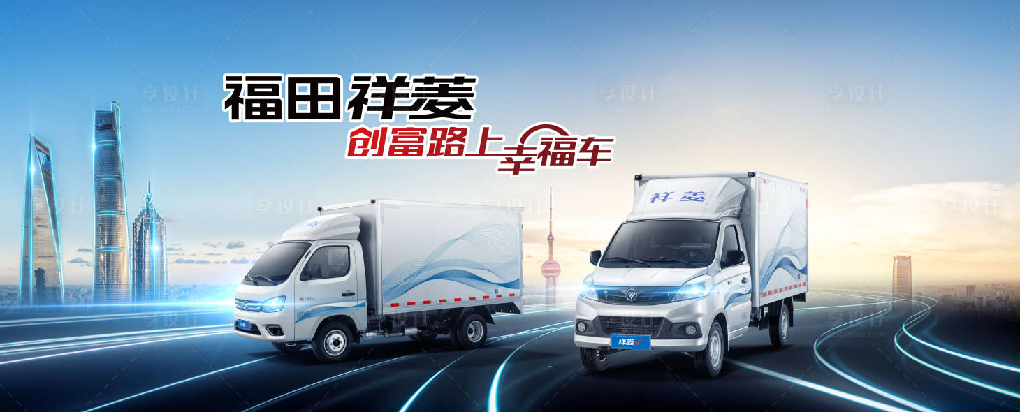源文件下载【汽车新品上市活动背景板】编号：76220009009202763