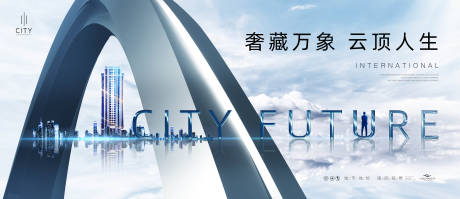 源文件下载【住宅地产海报】编号：28480009102091359