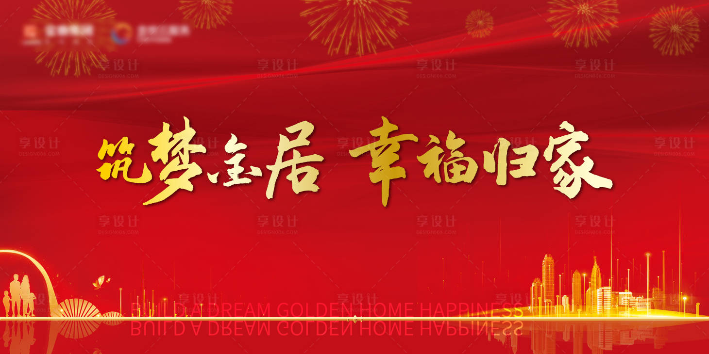 源文件下载【享设计】搜索编号：21350009479812245【主K】