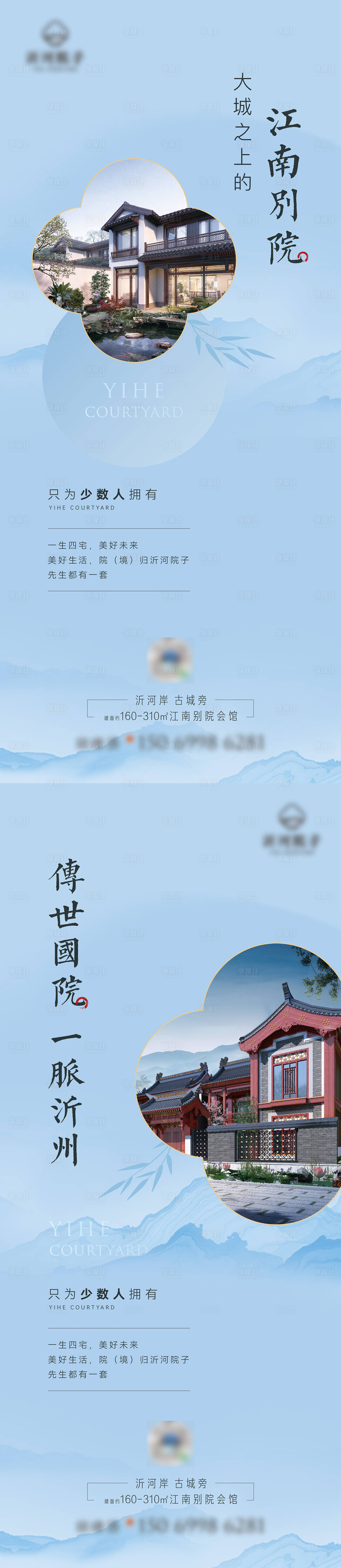 源文件下載【享設(shè)計(jì)】搜索編號：85260009612345195【中式蘇派院子別墅 】