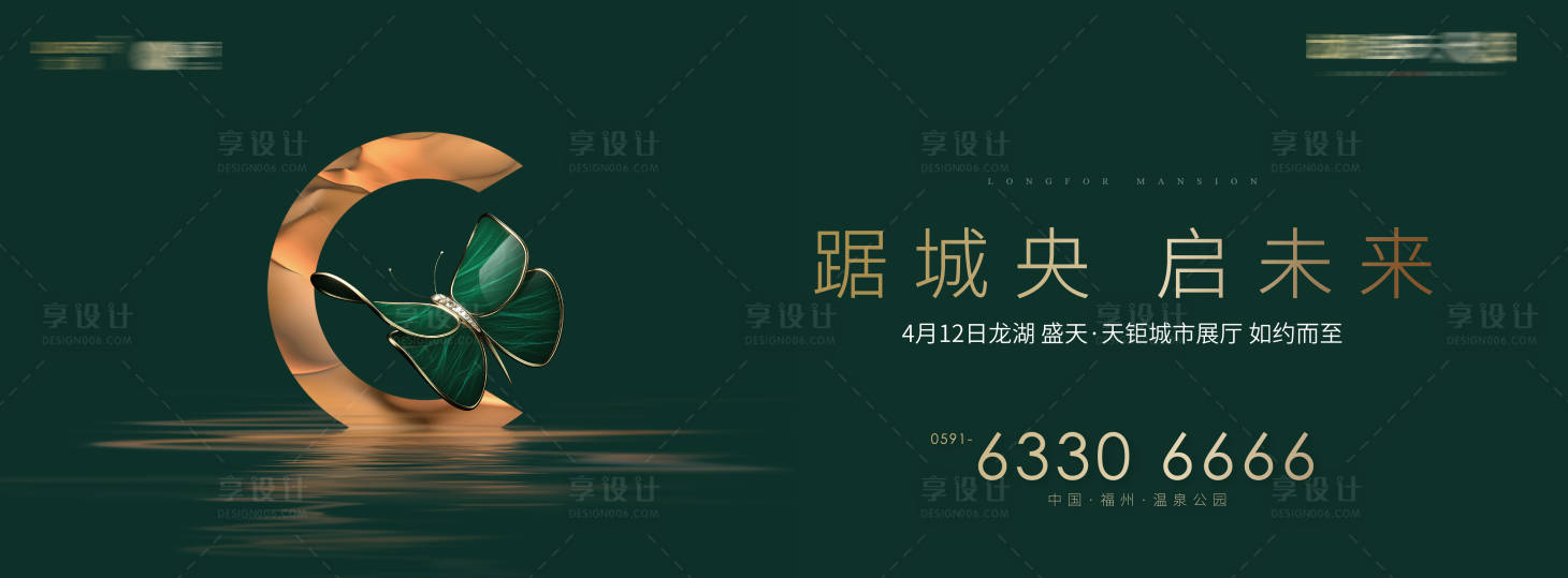 源文件下載【城市展廳開放主畫面】編號：63120009497975569