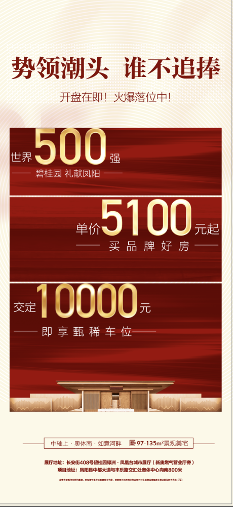 源文件下载【促销加推】编号：93540009705915923