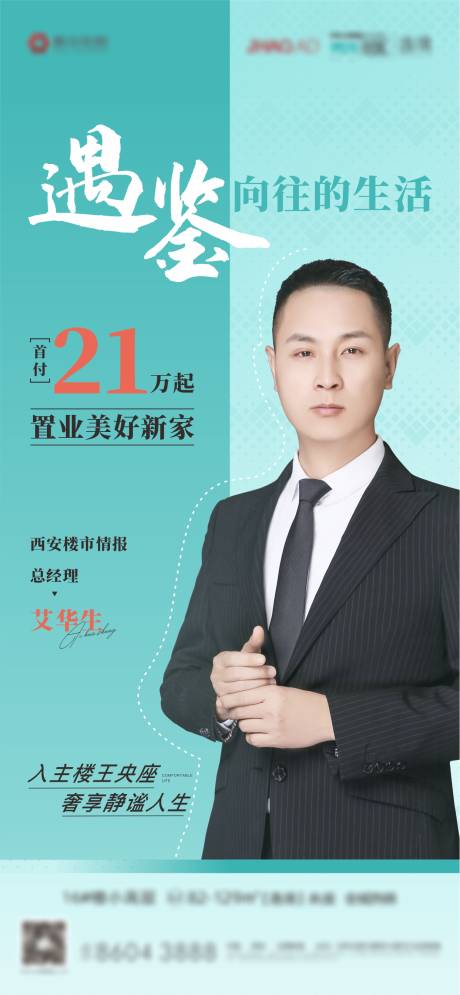 源文件下载【地产  】编号：31910009394302444