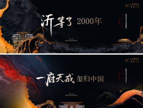 源文件下載【中式豪宅形象稿】編號：12480009485053893