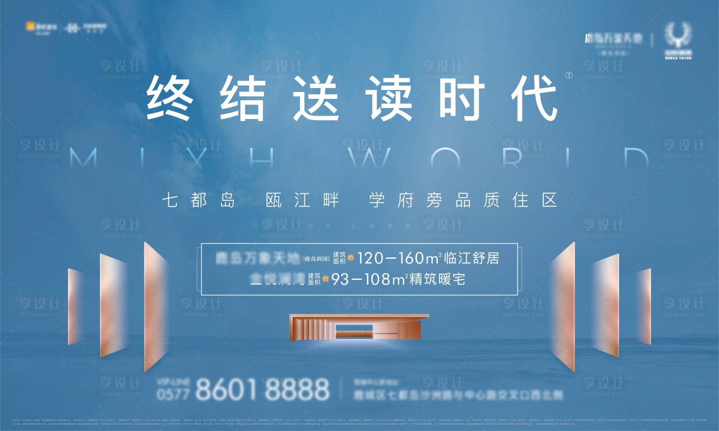 源文件下载【书香价值点展板】编号：87990009367259659